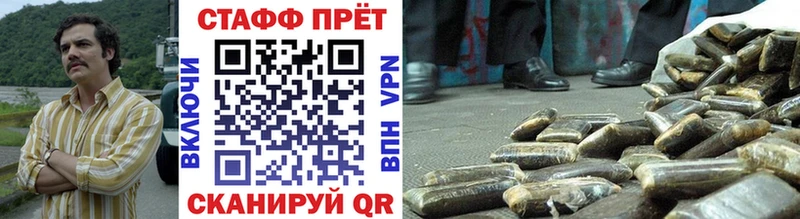 Каннабис Каменногорск