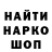 МДМА кристаллы Lubov Ribka
