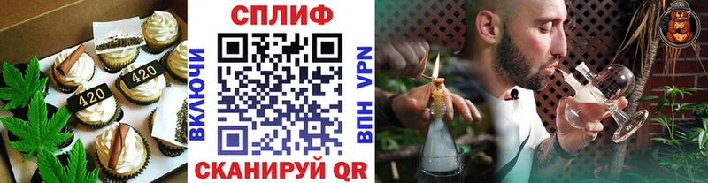 Еда ТГК конопля Купить Каменногорск