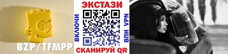 ЭКСТАЗИ VHQ  Купить закладки  Каменногорск 