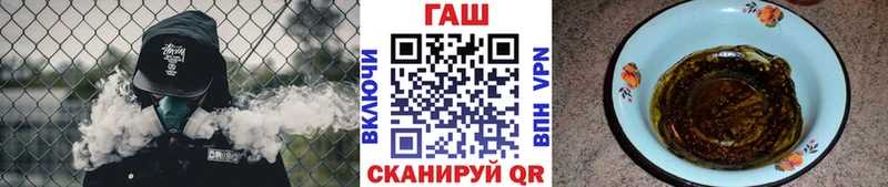 Купить закладки Каменногорск ГАШИШ гарик