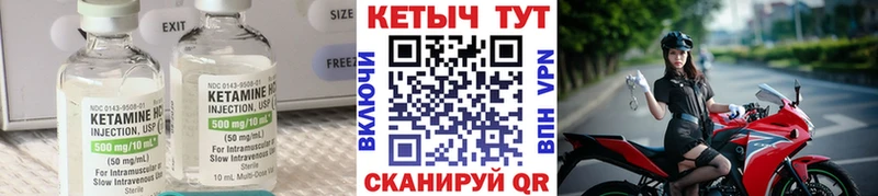 Купить где  Каменногорск  Кетамин ketamine 