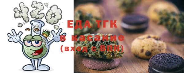 каннабис Осинники