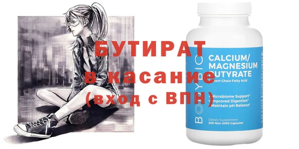 каннабис Осинники