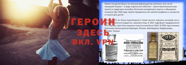 не бодяженный Пересвет
