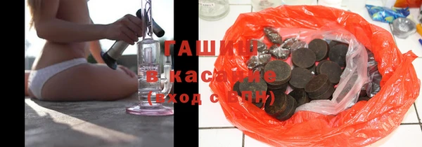 каннабис Осинники
