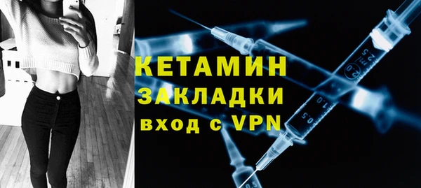 мяу мяу кристалл Переславль-Залесский