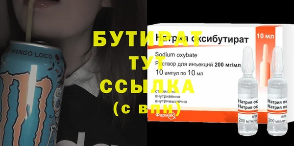 каннабис Осинники