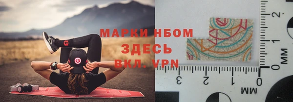 каннабис Осинники