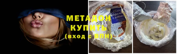 мяу мяу кристалл Переславль-Залесский