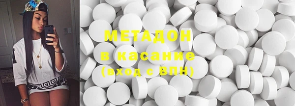 каннабис Осинники