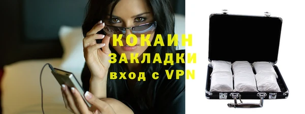 каннабис Осинники
