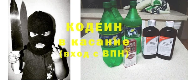 каннабис Осинники