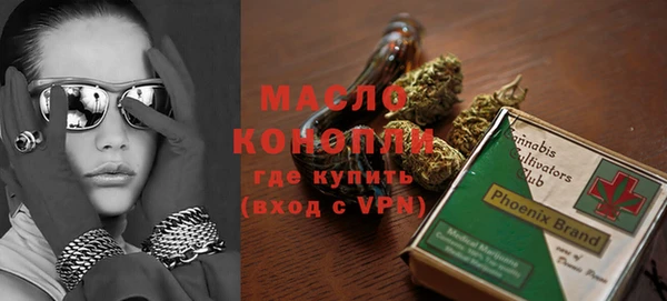 каннабис Осинники