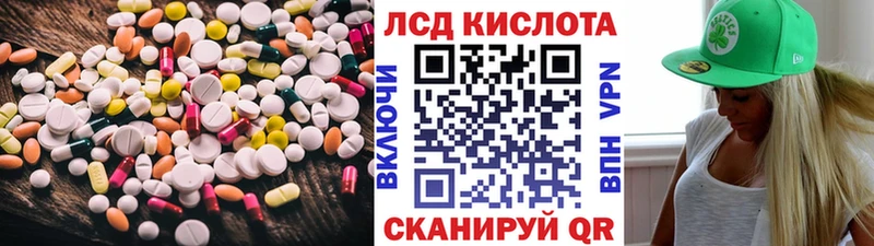 Купить  Каменногорск  ЛСД экстази кислота 