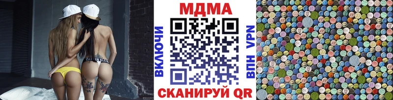 MDMA crystal  Купить закладки  Каменногорск 