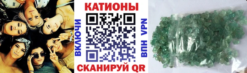 Меф мяу мяу мука Каменногорск