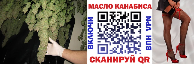 ТГК гашишное масло Купить Каменногорск